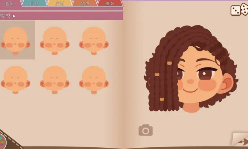 我们的人生此刻与永恒2