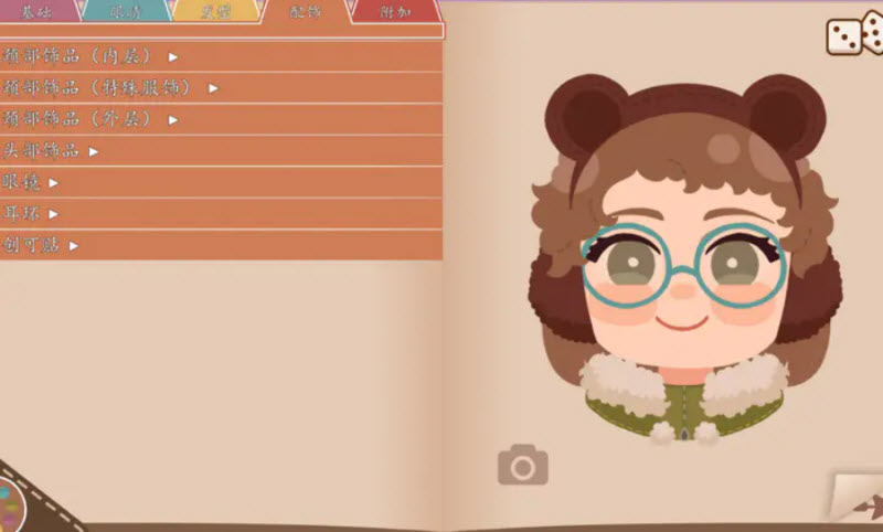 我们的人生此刻与永恒4