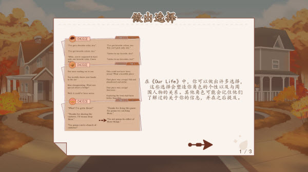 我们的人生此刻与永恒