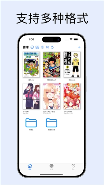 MangaBoya漫画小子宣传图