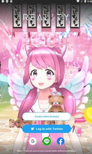reality虚拟主播app2