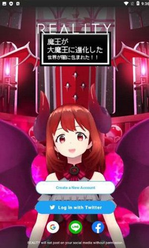 reality虚拟主播app3