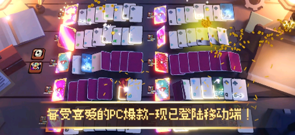 翻天喜地凑大钱1