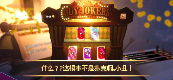 翻天喜地凑大钱5