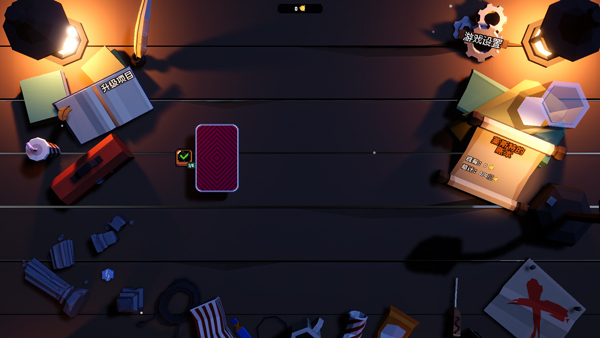 翻天喜地凑大钱