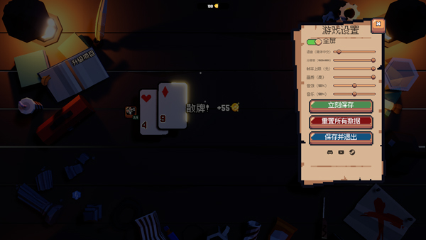 翻天喜地凑大钱