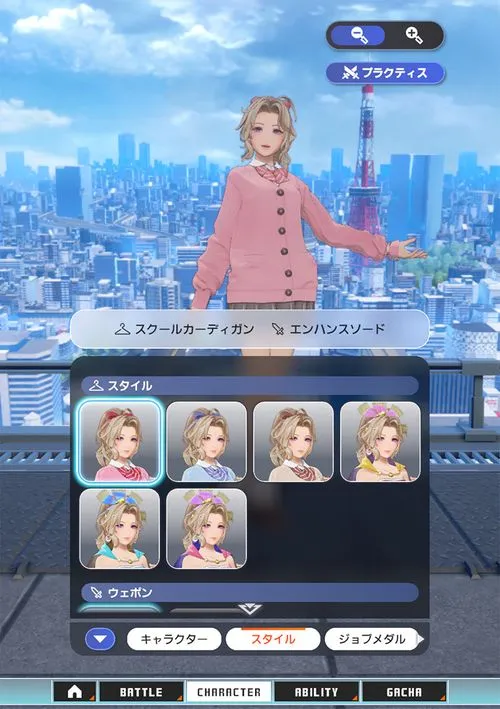 最终幻想纷争决斗