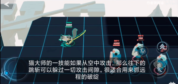 粉碎传奇国际服