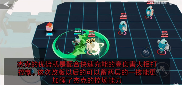 粉碎传奇国际服