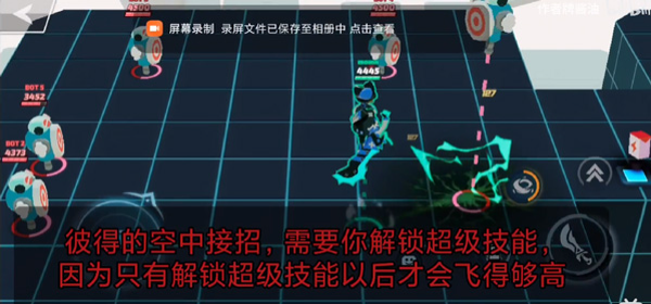 粉碎传奇国际服