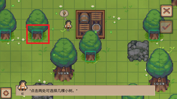 小村庄内置菜单版