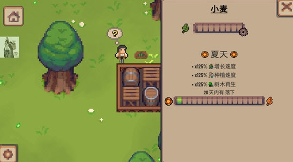 小村庄内置菜单版