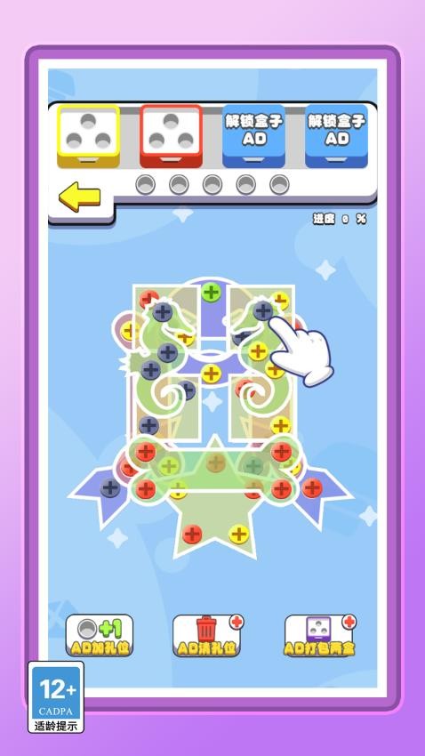 消防小英雄最新正版4