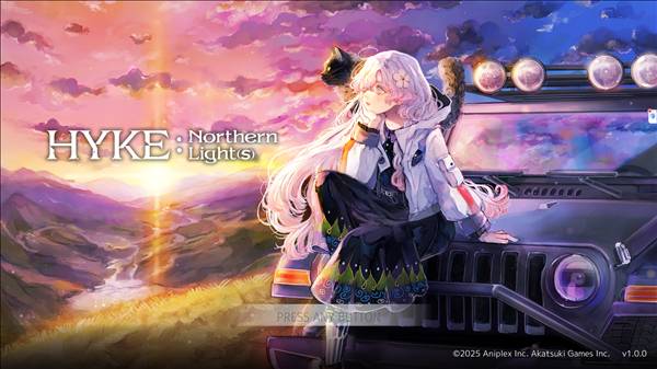 海珂北境极光手机版宣传图