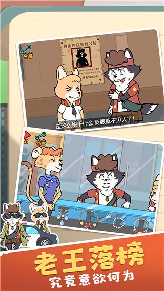 王牌求生大作战安卓正版2