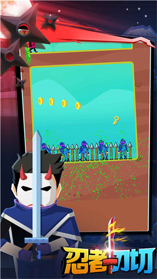 忍者一刀切官方安卓版1