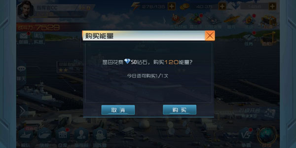 快速补充能量攻略配图3