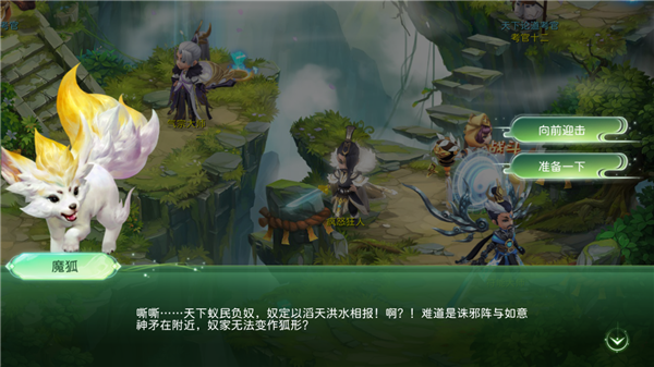 人物属性详解攻略配图5