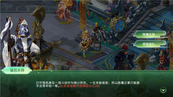 人物属性详解攻略配图7