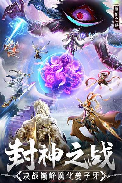 蜀境传说0.1折手游1