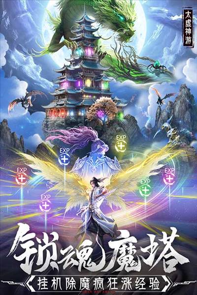 蜀境传说0.1折手游3