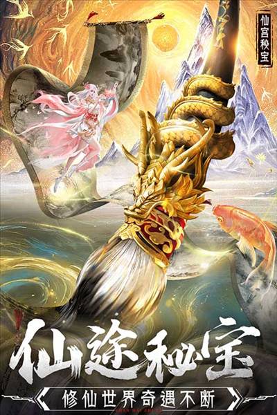 蜀境传说0.1折手游4