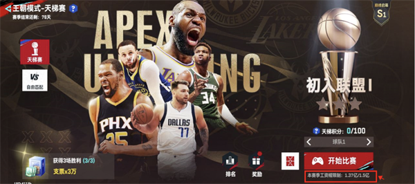 天梯赛攻略配图1