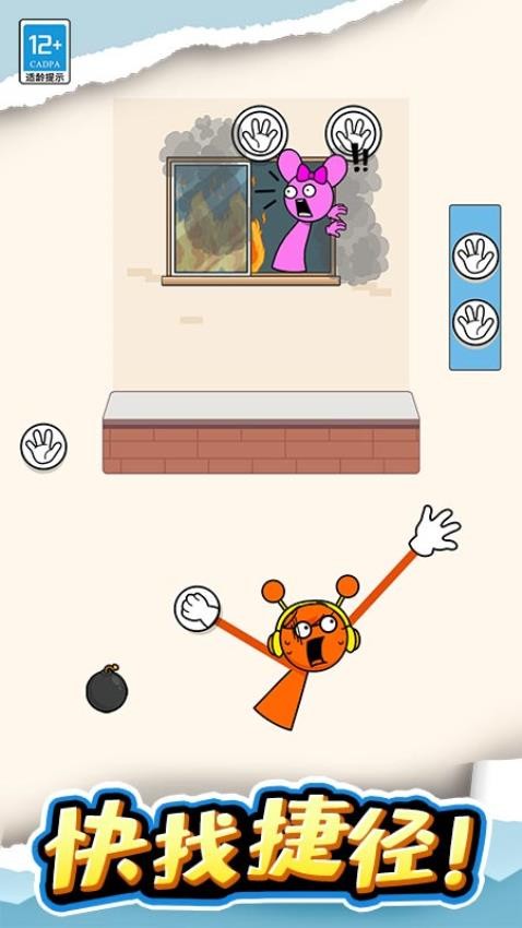 长手小怪全新版3