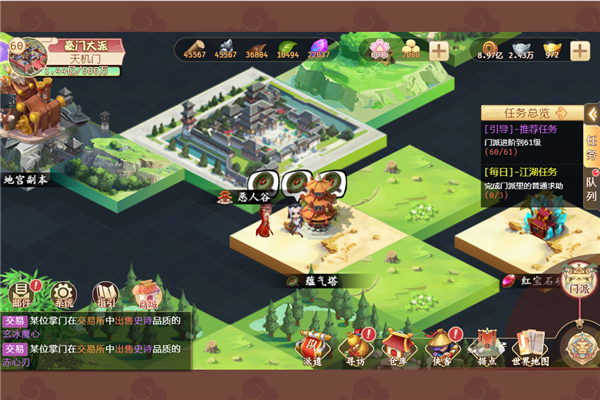 一代掌门0.05折扣版3