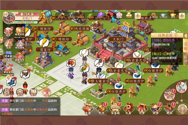 一代掌门0.05折扣版5