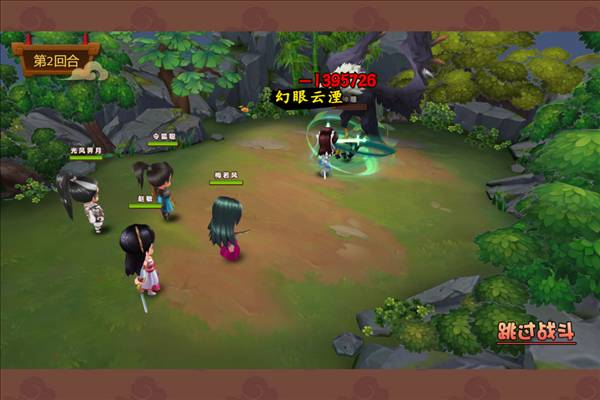 一代掌门0.05折扣版宣传图