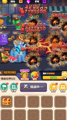 植物反击战免广告获得奖励3