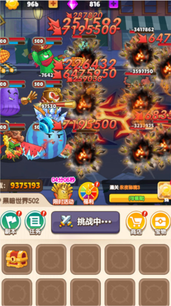 植物反击战免广告获得奖励宣传图