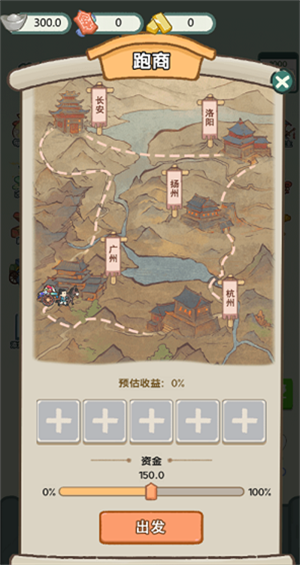 穿越法则免广告版4