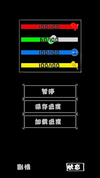 厕锁2官方正版4