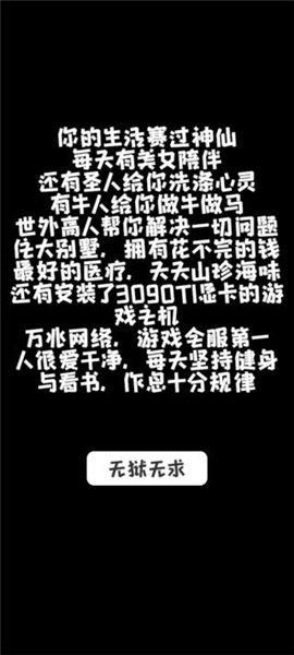 迷之厕锁结局触发攻略配图1