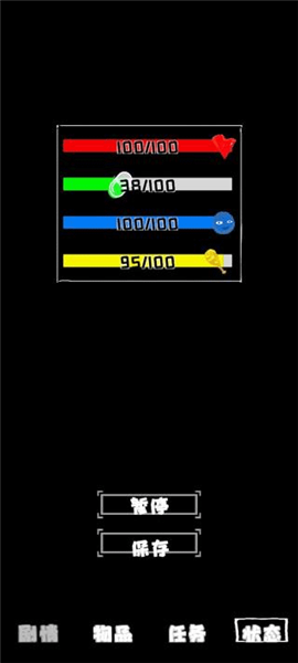 迷之厕锁结局触发攻略配图4