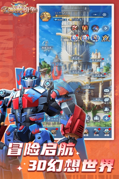 召唤师纷争0.1折版5