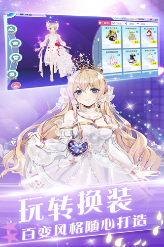 心舞oppo客户端2