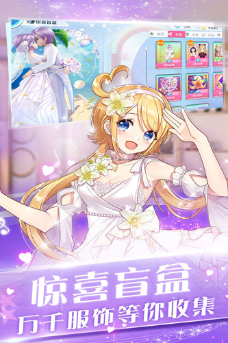 心舞oppo客户端4