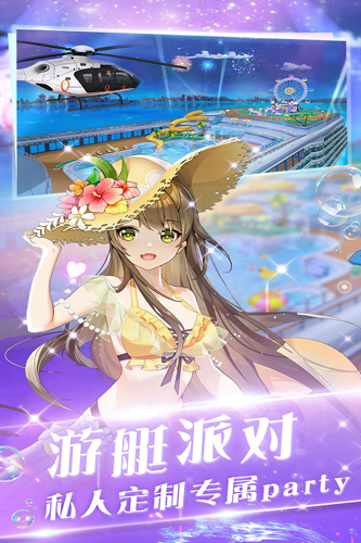 心舞oppo客户端5