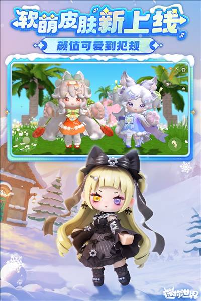 怎么获得迷你币配图2