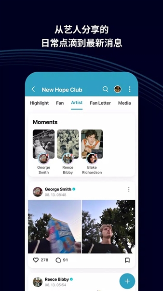 weverse黑色版本2