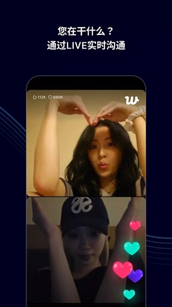 weverse黑色版本3