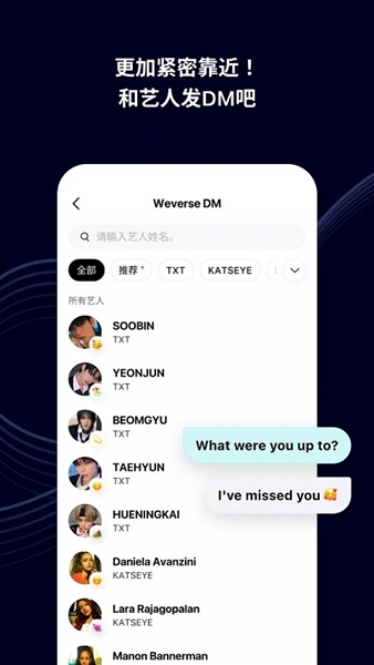 weverse黑色版本4