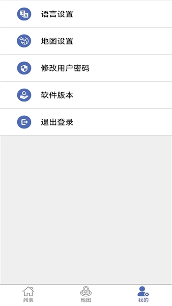 爱车易app官方版2