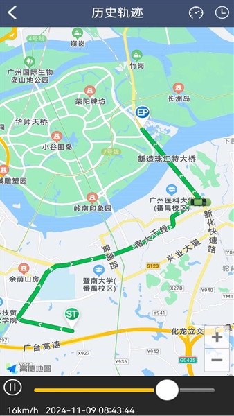 爱车易app官方版3