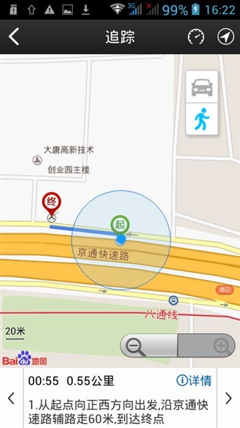 软件使用配图1
