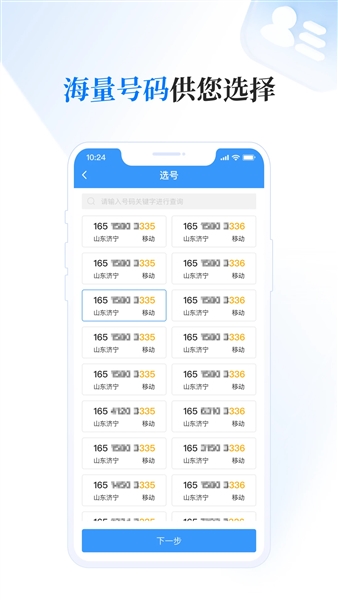 酷商平台app最新版本2