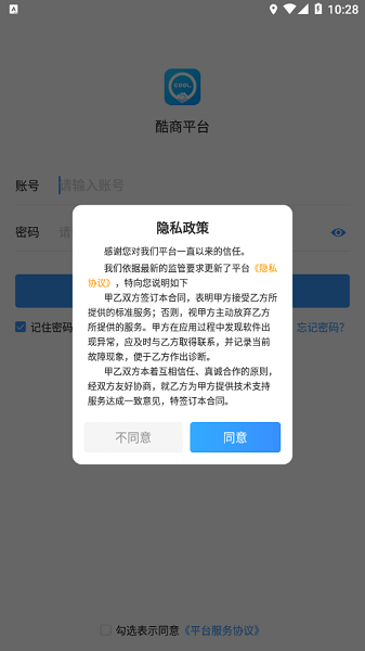 软件特色配图1